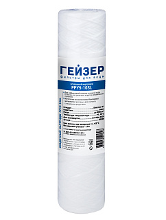 Картридж Гейзер PPY 5 мкм 10" SL увеличенная намотка 10" Slim Line